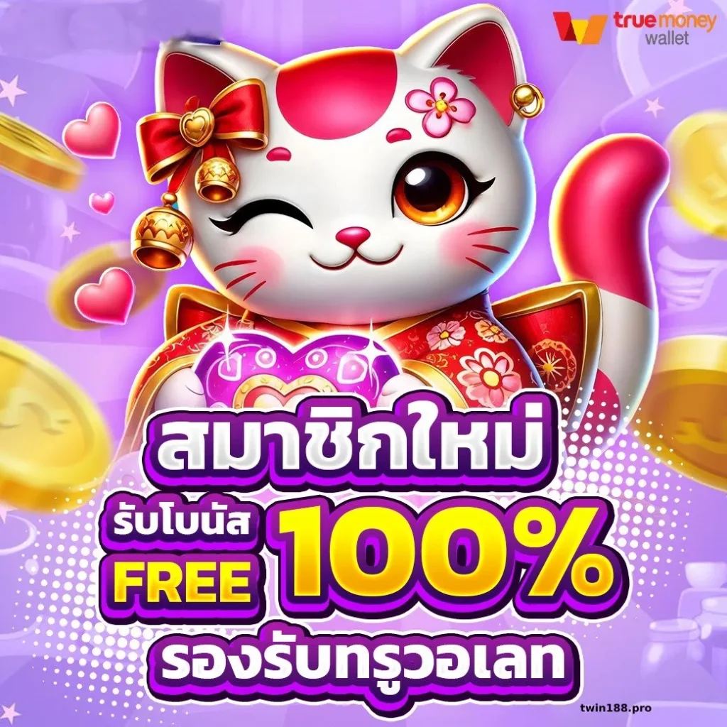 สล็อตเว็บตรง ธนาคาร