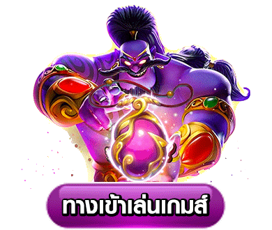 สล็อตเว็บตรง ธนาคาร